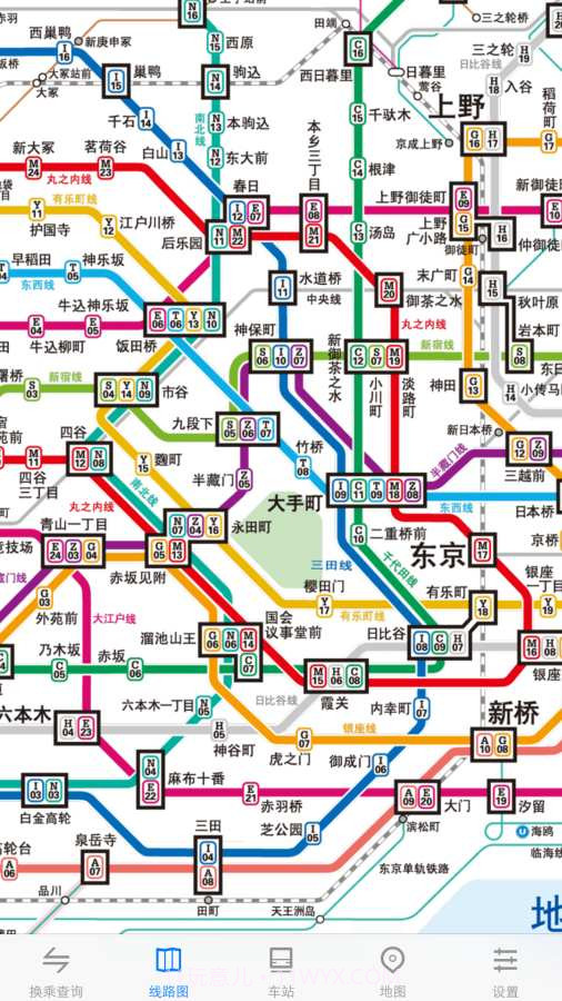 东京地铁通截图1