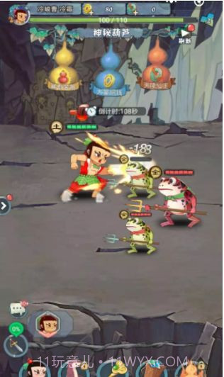 放置葫芦娃截图1