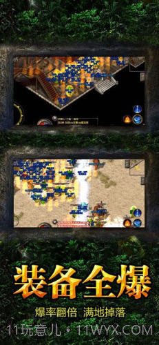 不服就干截图2 不服就干截图2