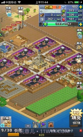 开罗王都创世物语（Kingdom Adventurers）截图2