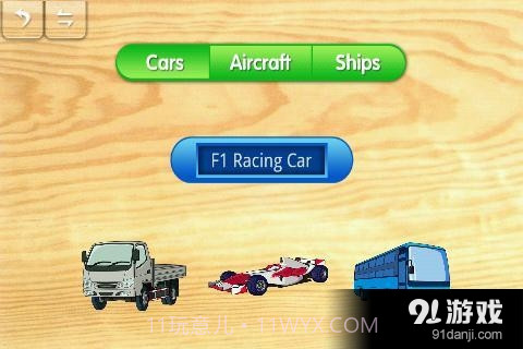 宝宝拼图:交通工具截图7 宝宝拼图:交通工具截图7