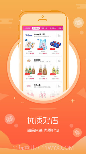 开淘购App截图4