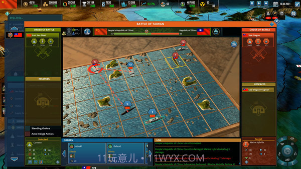 Realpolitiks2中文版截图3