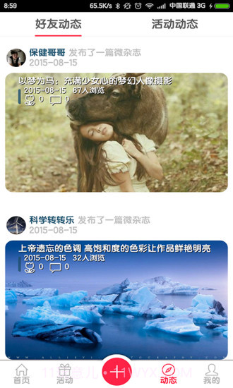 图朵截图4 图朵截图4