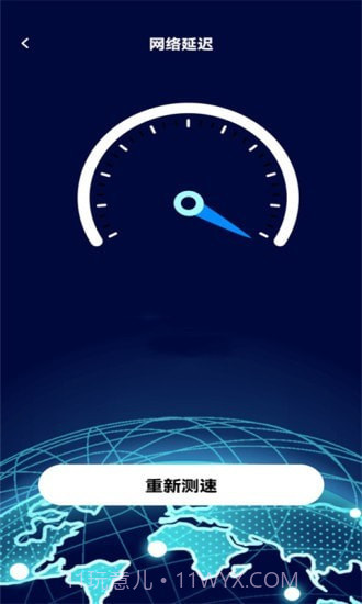 手机测网速截图2 手机测网速截图2