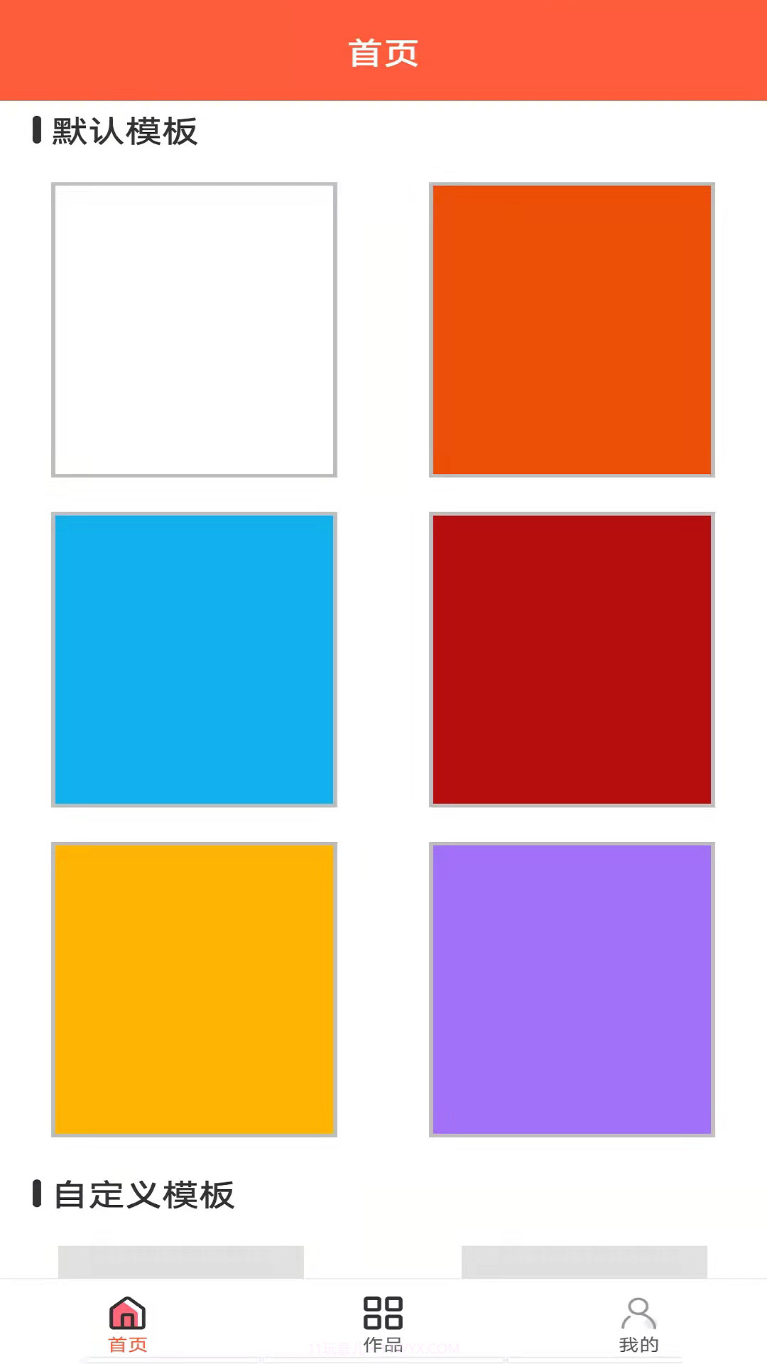 虎虎彩宝截图1 虎虎彩宝截图1