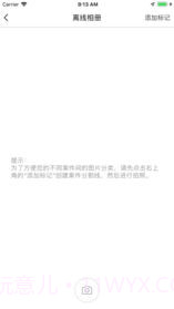 中保车服app截图3 中保车服app截图3