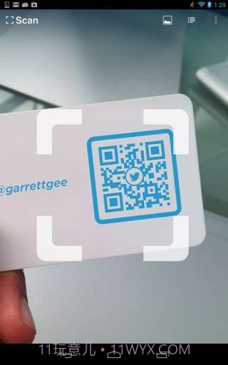 Scan扫描截图1