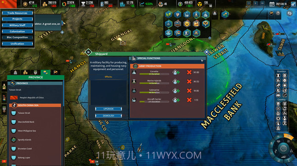 Realpolitiks2中文版截图6