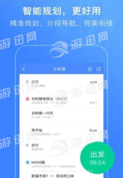 CityGo截图1 CityGo截图1