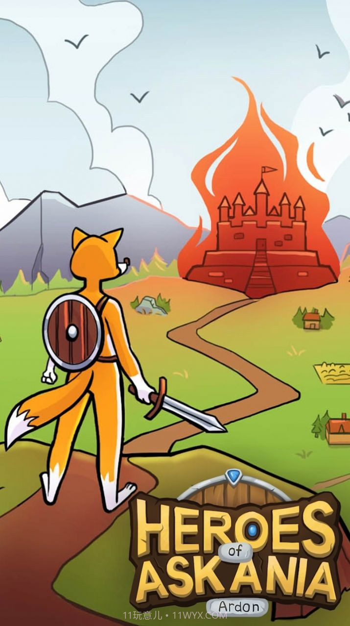 阿斯卡尼亚英雄截图3 阿斯卡尼亚英雄截图3