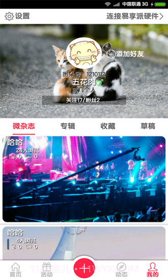 图朵截图5 图朵截图5