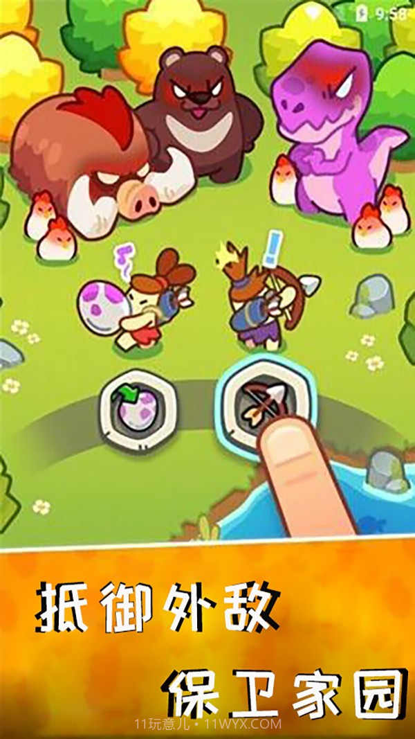 国王保卫军截图3 国王保卫军截图3