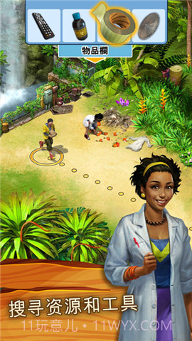 幸存者任务手游截图5 幸存者任务手游截图5