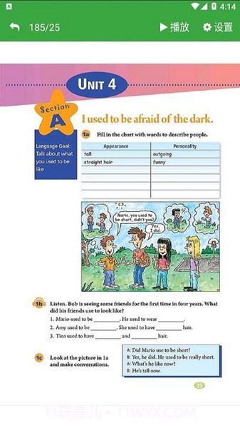 九年级上册英语截图2