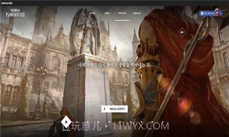 七骑士2（SevenKnights2）截图2