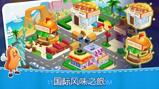 妈妈的厨房烹饪无限金币版截图2