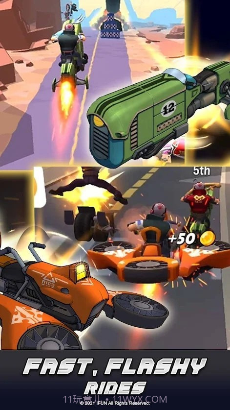 摩托车斗殴赛截图4