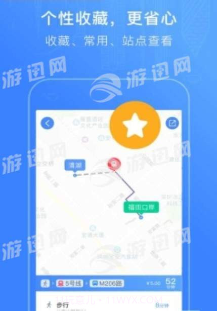 CityGo截图4 CityGo截图4