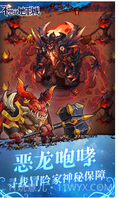 不思议地下城送黄金10万版-不思议地下城免费送黄金版 V4.84 截图2