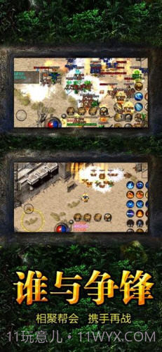 不服就干截图3 不服就干截图3