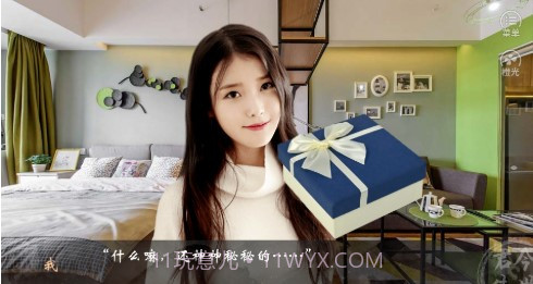 君生今世截图3 君生今世截图3