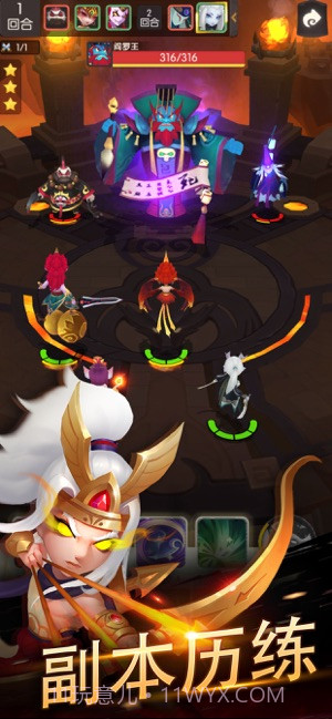 放开我师傅截图2 放开我师傅截图2