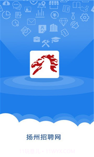 扬州招聘网截图1 扬州招聘网截图1