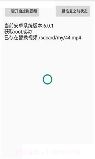 阿哈虚拟视频截图3 阿哈虚拟视频截图3