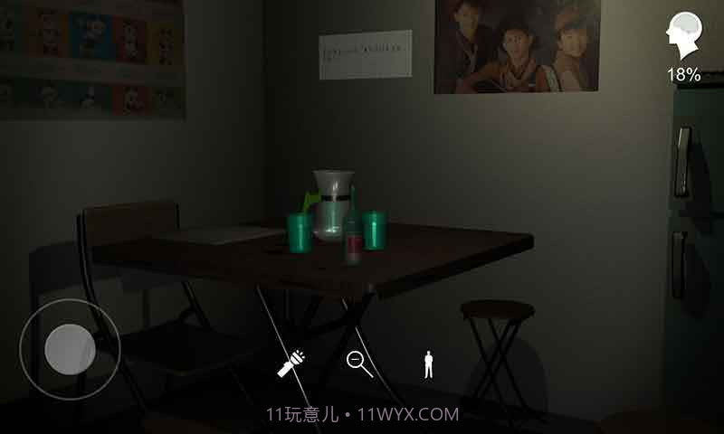 孙美琪疑案雨儿胡同截图2 孙美琪疑案雨儿胡同截图2