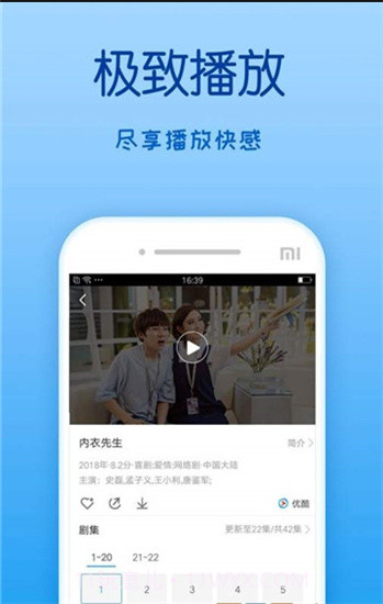 嘟嘟影音截图1 嘟嘟影音截图1