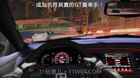 真实赛车2无限金币版截图2