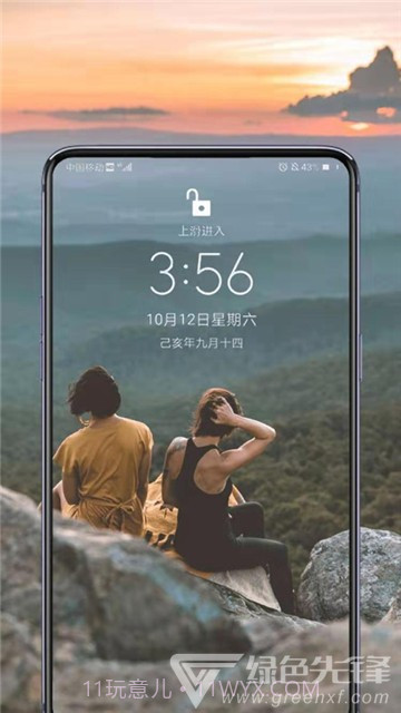 秀玩桌面(桌面透明工具)安卓最新版截图1