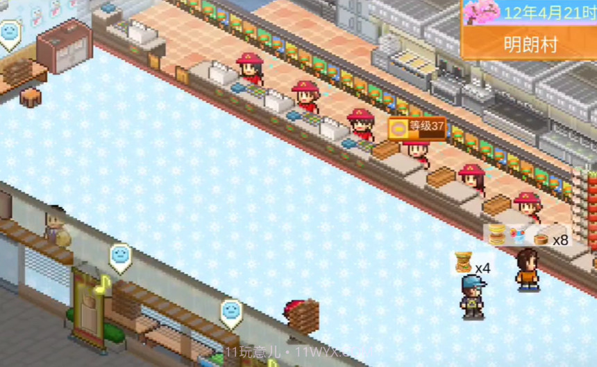 创意汉堡物语debug版最新版本截图3 创意汉堡物语debug版最新版本截图3