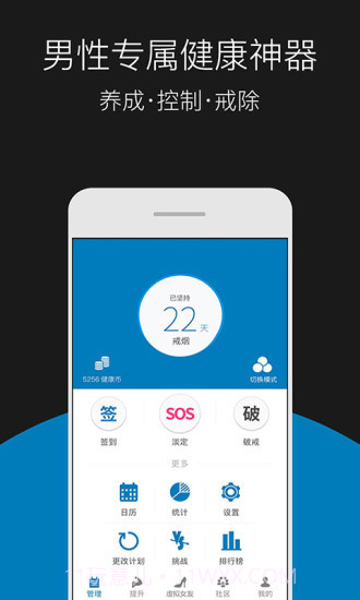 戒客截图1 戒客截图1