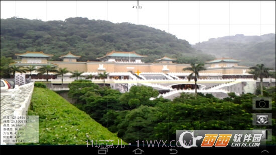 anglecam角度相机最新版本无水印版截图1