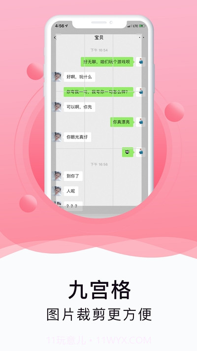 截图侠会员去广告vip版截图1 截图侠会员去广告vip版截图1