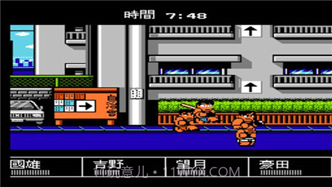 热血进行曲（悟饭）截图1