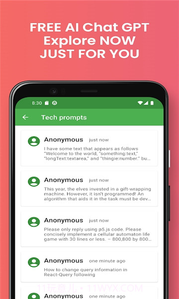 即时ai聊天截图3 即时ai聊天截图3