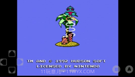 冒险岛3无限道具版截图1