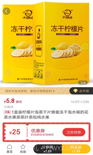 来贝生活截图1 来贝生活截图1