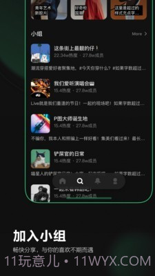 Before避风截图3 Before避风截图3