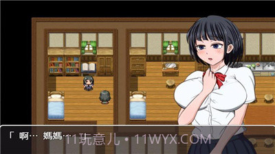 琴子变得奇怪了汉化版截图1