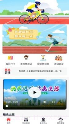 斐迪截图1