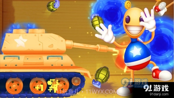 整人高手截图3 整人高手截图3