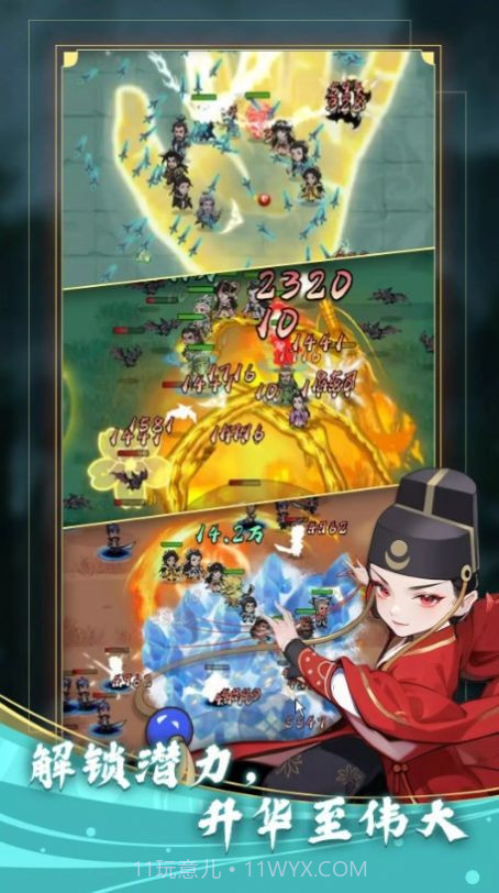 功夫生存全民大战截图3 功夫生存全民大战截图3