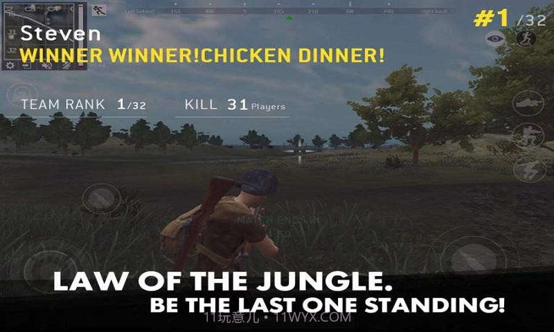 最后的战场:生存截图1 最后的战场:生存截图1