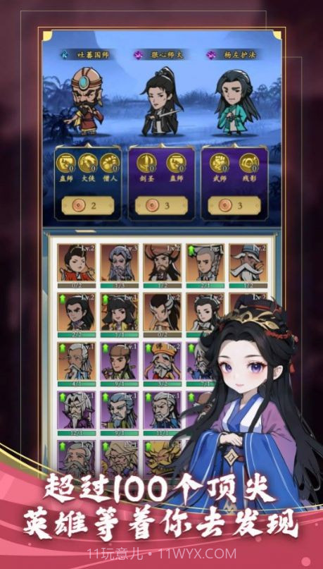 功夫生存全民大战截图2 功夫生存全民大战截图2