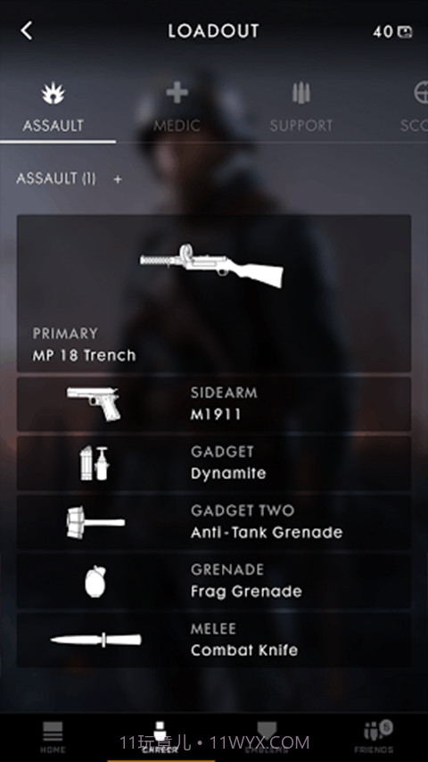 Battlefield小助手截图2 Battlefield小助手截图2