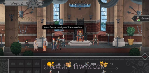 是的陛下截图3 是的陛下截图3